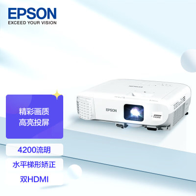 爱普生 CB-982W投影仪+5米HDMI线 (4200流明 高清 双HDMI接口)