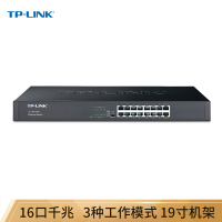 TP-LINK SG1016T 16口 千兆交换机