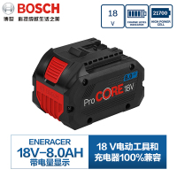 博世BOSCH全新 EneRacer 18V 8.0Ah原装锂电池