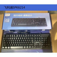 飞利浦SPK6214有线单键盘usb笔记本台式电脑办公家用