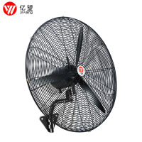 亿望(yiwang)风扇壁扇 FS-500型挂壁铝叶