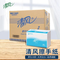 清风 B913AC擦手纸酒店卫生间洗手间 商务专用200张(20包/箱)
