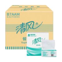 清风B7AAM 小方抽1层100抽 96包整箱