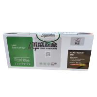 莱盛绿包 LS-PAT-TL413粉盒粉盒 适用奔图P3305DN打印机
