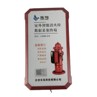 北京乐鸟 室外消防栓智能监测设备