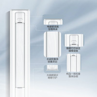 美的MideaKFR-72LW/G2-1 3匹新一级能效变频冷暖立式空调柜机(含辅材)