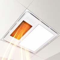 奥克斯A016-E21卫生间风暖换气扇照明一体三合一浴室暖风换气扇