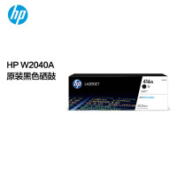 惠普(HP)W2040A 416A原装黑色硒鼓 适用hp m454dw 454dn 479dw 479fdw