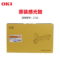 OKI C712N 彩色激光打印机原装硒鼓蓝色硒鼓 货号46507411