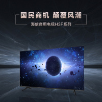 海信(Hisense)43H3F 43英寸 高清平板 1+8GB大内存悬浮全面屏工艺电视