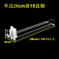 北奥单边常规长280mm*宽62mm*高39mm推烟器1个(70个/箱)