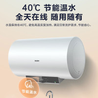 海尔(Haier)电热水器电家用储水式ES60H-BY3 60L(含辅材)