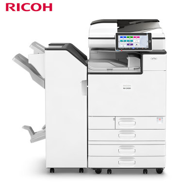 理光( Ricoh )IM C4500 A3彩色数码复合机+双面输稿器+四纸盒+1000小册子装订