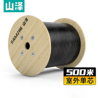 山泽(SAMZHE) FH13-500H 皮线光纤光缆 室外单模单芯 1芯3钢丝 黑色500米