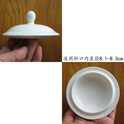 金杞陶瓷纯白色茶杯杯盖320ml 10个