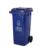 北奥大垃圾桶分类带盖 120L挂车带轮 蓝色 (可回收物)