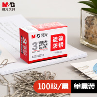 晨光(M&G)文具回形针28mm标准曲别针ABS91696(100枚/盒)10盒