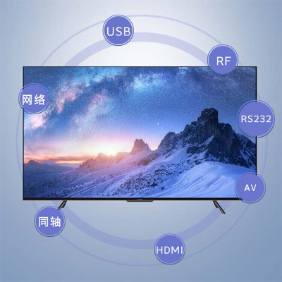 创维 100BG22 100英寸4k超高清会议平板电视 智能电视(含移动支架))