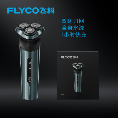 飞科(FLYCO)男士智能电动剃须刀FS928刮胡须刀须刨