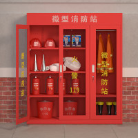 ANSHUN微型消防站(含器材)1.8米*1.6米(5人豪华套餐)