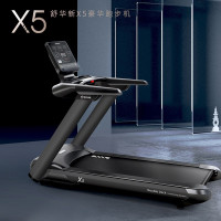 舒华SH-T6500-Y1跑步机X5高端跑步机家庭用商用减震健身器材走步机