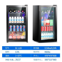 美菱SC-120 冷藏冰吧商用展示柜迷你办公室冰吧