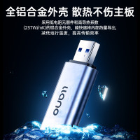 绿巨能 LCR3300B USB3.0双盘读卡器(单头)