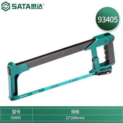 世达(SATA)工具钢锯93405铝合金方管锯弓木工手工锯带锯条12英寸