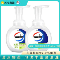 威露士(Walch)泡沫洗手液300ml 有效抑制99.9% 青柠盈润 泡沫丰富易清洗