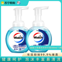 威露士(Walch)健康泡沫洗手液300ml 有效抑制99.9% 健康呵护 泡沫丰富易清洗