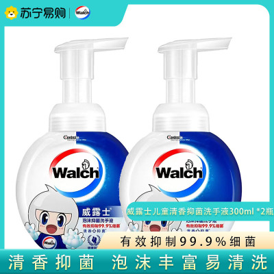 威露士(Walch)健康泡沫洗手液300ml 有效抑制99.9% 健康呵护儿童版 泡沫丰富