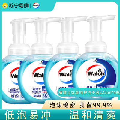 威露士(Walch)泡沫洗手液 健康呵护225ml×4瓶