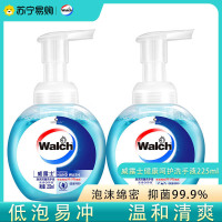 威露士(Walch)泡沫洗手液 健康呵护225ml×2 抑菌消毒99.9% 泡沫丰富 易清洗