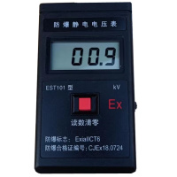 亿艾迪防爆静电电压表EST101/测量范围±100V~±50KV/测量3次/秒/个