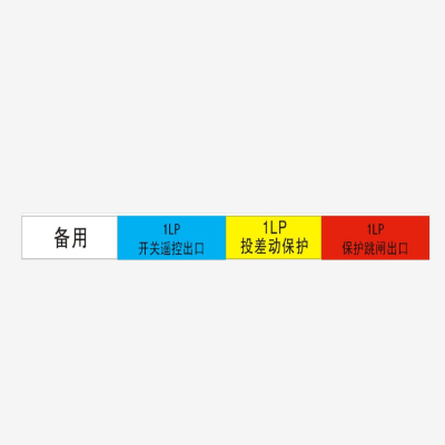 悠弦工品标签框覆膜标签带35mm可定制不干胶防水耐高低温/个