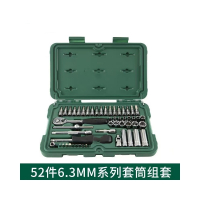 棘轮扳手螺丝刀套装小工具盒SATA-52件套-09002