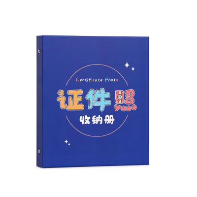 米笑 纸质证件收纳册 20.5*23.5cm 可放1寸500张+2寸480张 偏远地区运费另算