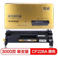 欣格CF228A碳粉盒NT-PH228CS金装版黑色适用惠普 M403 M427系列