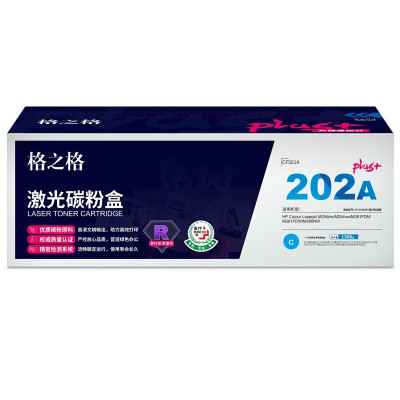 格之格CF501碳粉盒 NT-CY202FCplus 医疗专用蓝色