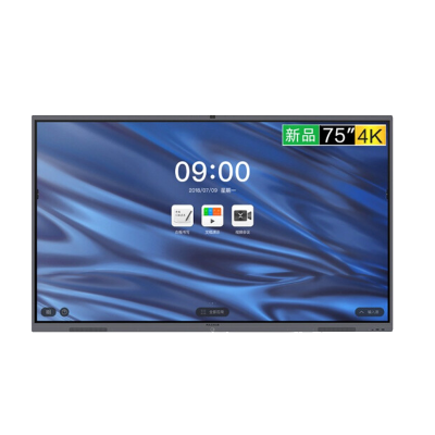 MAXHUB会议平板V5经典版 CA75CU 75英寸视频会议大屏 安卓版