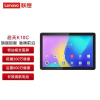 联想(Lenovo) 商用平板电脑启天K10C TB-X6E6N TAB 安卓平板 黑色 3G+32G/LTE