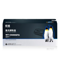 商用欣格 Q6000 碳粉盒NT-C6000FS黑色适用惠普 2600 1600 2605N 打印机