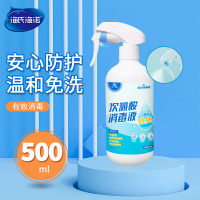 乐一享三次氯酸消毒液杀菌抑菌便携 500ml/瓶*30瓶/箱装