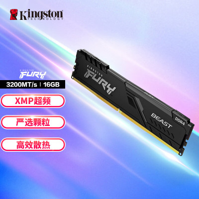 金士顿 (Kingston) FURY 16GB DDR4 -3200- 台式机内存条 Beast野兽系列 骇客神条