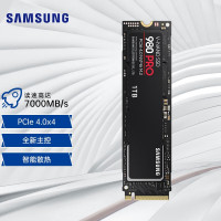 三星(SAMSUNG)1TBSSD固态硬盘 M.2接口(NVMe协议PCIe 4.0 x4) 980 PRO