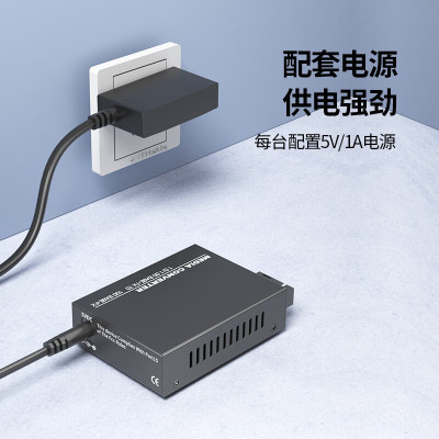 kamita光纤收发器 千兆单模单纤HG-911GS-A/B 二对 SC接口