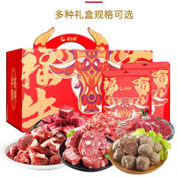 星龙港牛肉礼盒草原之音2500g