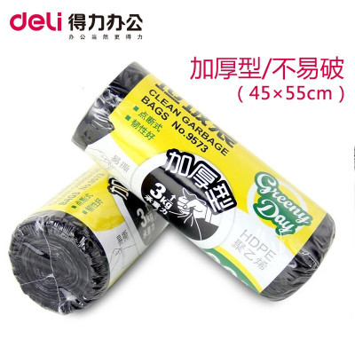 得力(deli)9573家用办公垃圾袋 45*54cm加厚塑料袋八角底 30个/卷 30卷装