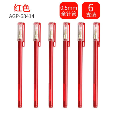 晨光 中性笔 考试水性签字笔拔帽式考试笔 AGP68414 红0.5 12支/盒 红色