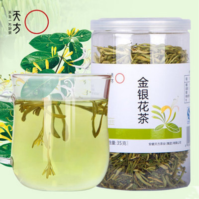 天方 茶叶瓶装金银花茶干花泡茶配菊花花草茶35g